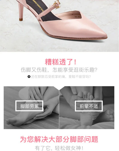 Useful Sole High Heel Foot Cushions Forefoot Anti-Slip Insole Breathable ShoesWomen Protection Foot Pad Soft Insert Foot Care