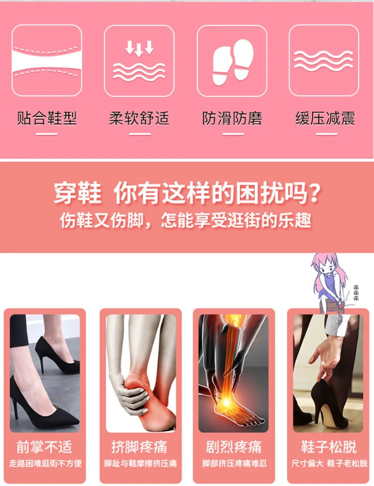 Useful Sole High Heel Foot Cushions Forefoot Anti-Slip Insole Breathable ShoesWomen Protection Foot Pad Soft Insert Foot Care